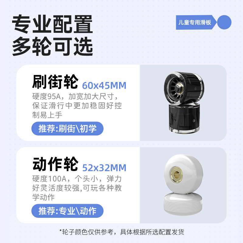 小状元滑板车6-12岁大童10-15岁男儿童专业板滑板女生初学者
