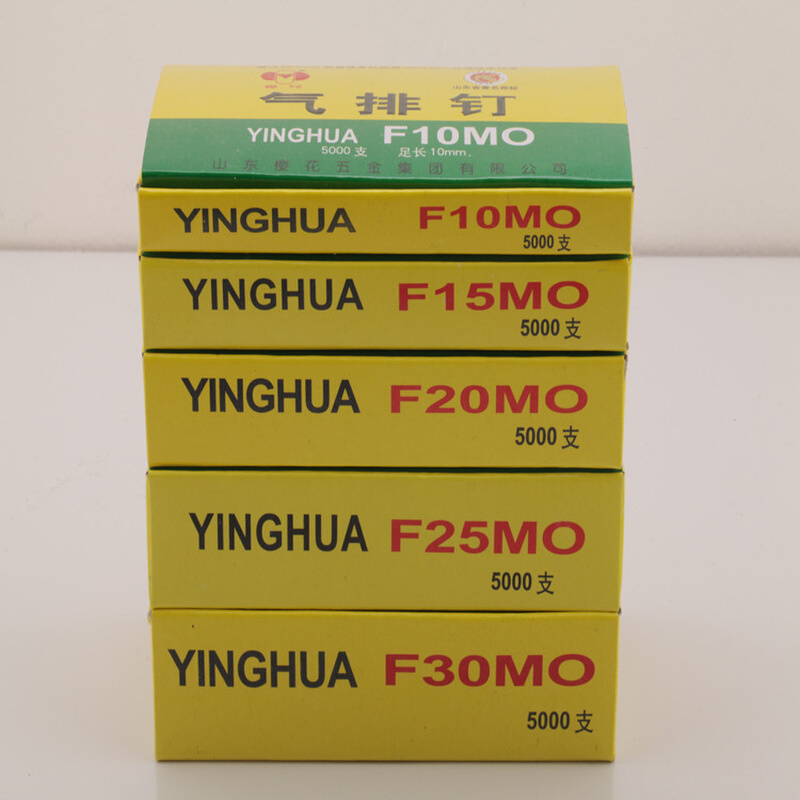 。樱花气排钉枪钉直钉F30F25F20F15F10枪钉射钉家具钉T50T38