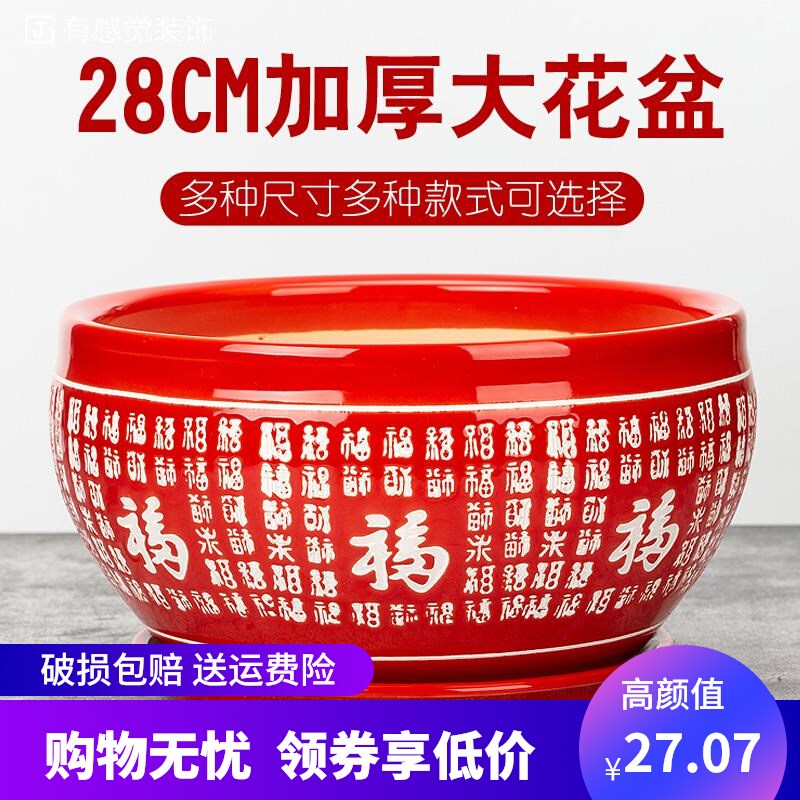 陶瓷花盆清仓处理大虎皮兰多肉造景仙人球花瓶陶瓷种花盆大号口径