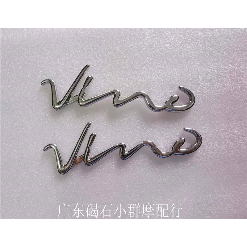 。适用雅马哈VINO四冲小龟50贴纸立体电镀塑料全车贴花/浮标/贴标