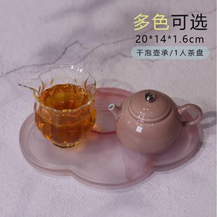 夏禾茶具创意磨砂玻璃水墨云雾壶承家用小壶托一人茶盘托盘干泡台