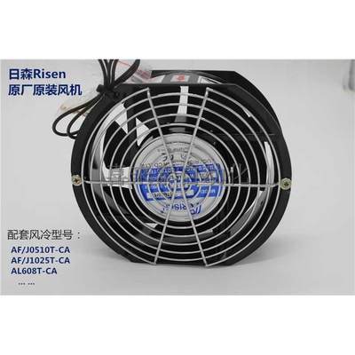 RISEN日森液压散热器风机风扇配件风冷AF/J0510 1025 608 404