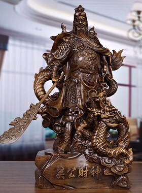 速发招财骑龙关公财神摆供店铺开业财奉财神礼品武件神关二爷摆设