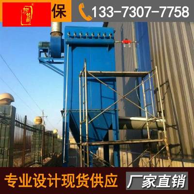 布袋吹尘器布袋中央脉冲锅炉烟气粉尘不锈钢集尘环保设备滤袋配件