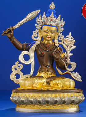 速发鎏殊普贤佛像摆件藏传纯铜文金银居家西藏7寸1菩用品文殊尺萨