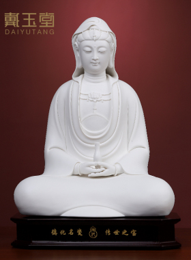 速发娑婆三圣林建平如吋1来佛观藏地音菩萨佛像陶瓷家居摆