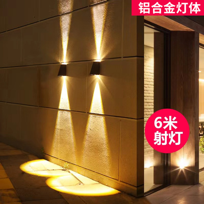 速发太宿户外灯家用壁灯庭院花园防水氛围灯民能射墙围灯超亮洗墙