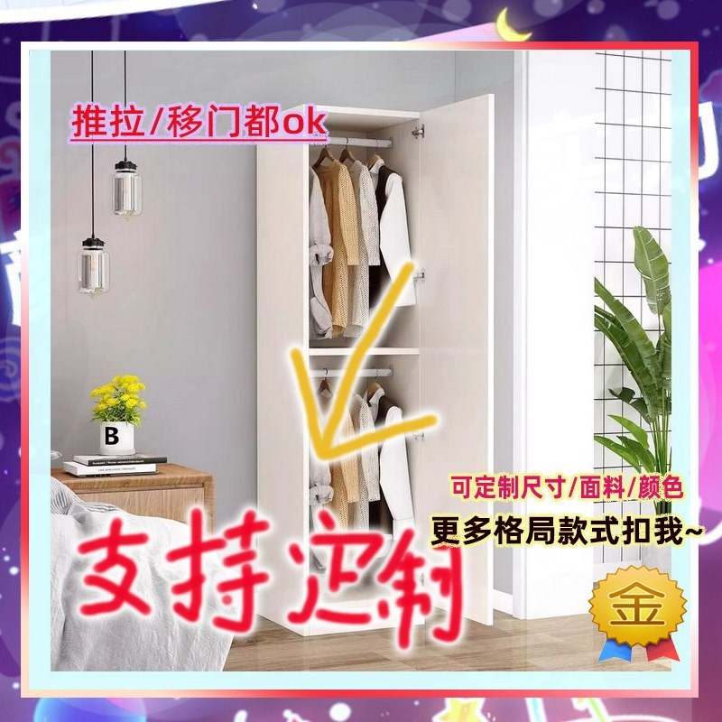 儿童超薄45cm深家用卧室夹缝矮衣柜40公分宽无门窄2.1