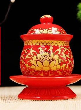 速发陶瓷莲花杯供杯龛杯先神杯家用佛道仙供杯祖财佛佛净水杯