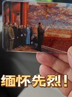 速发件国大典流麻流沙摆开创意亚克力相框牌沙立流卡砖