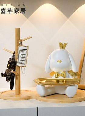 速发兔鞋入户玄关收纳摆饰家居客厅桌面装件品进门子柜置物架乔迁