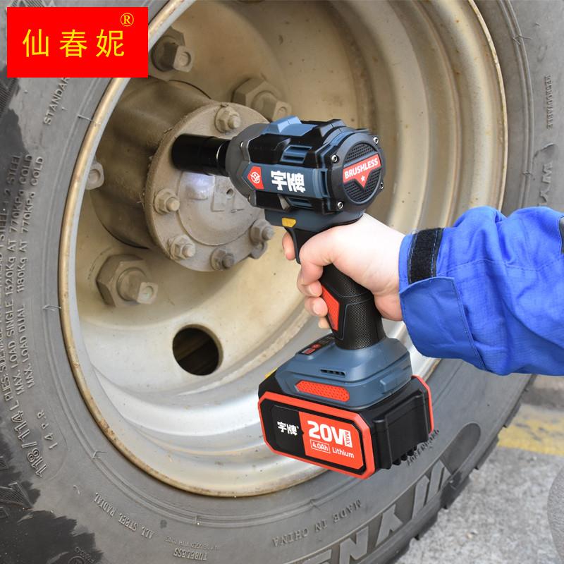 宇牌大扭力无刷电动起子锂电冲击扳手架子工木工电动工具强力气动