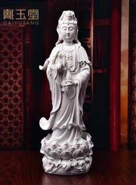 速发陶瓷观萨菩音家用供奉佛像站像普陀山白瓷南海观世摆件