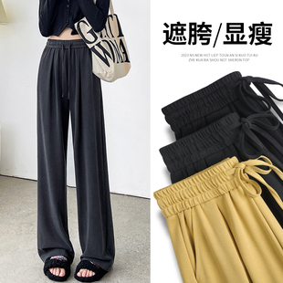 宽松阔筒拖地休闲高级薄垂感裤 202新款 春秋感款 速发铜氨丝直腿裤