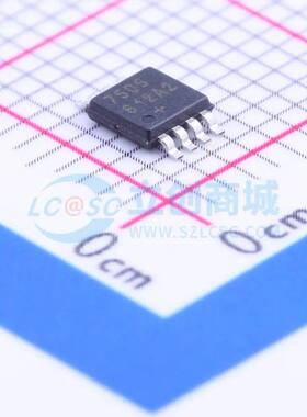 温度传感器 DS7505U+ MSOP-8 原装正品