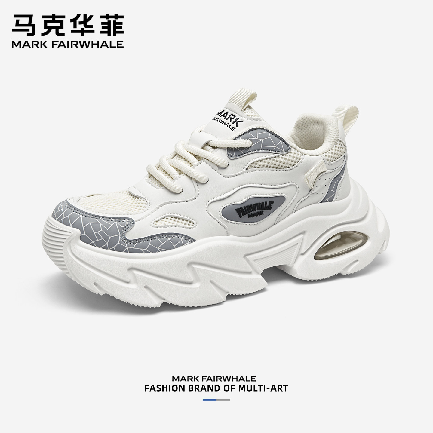 马克华菲时尚简约男鞋2026春季新款休闲运动鞋厚底舒适增高老爹鞋,流行男鞋,老爹鞋,淘宝优惠券,粉丝福利购,淘宝优惠卷