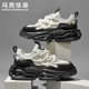 厚底增高轻便老爹鞋 马克华菲男鞋 休闲网面透气运动鞋 新款 2025夏季