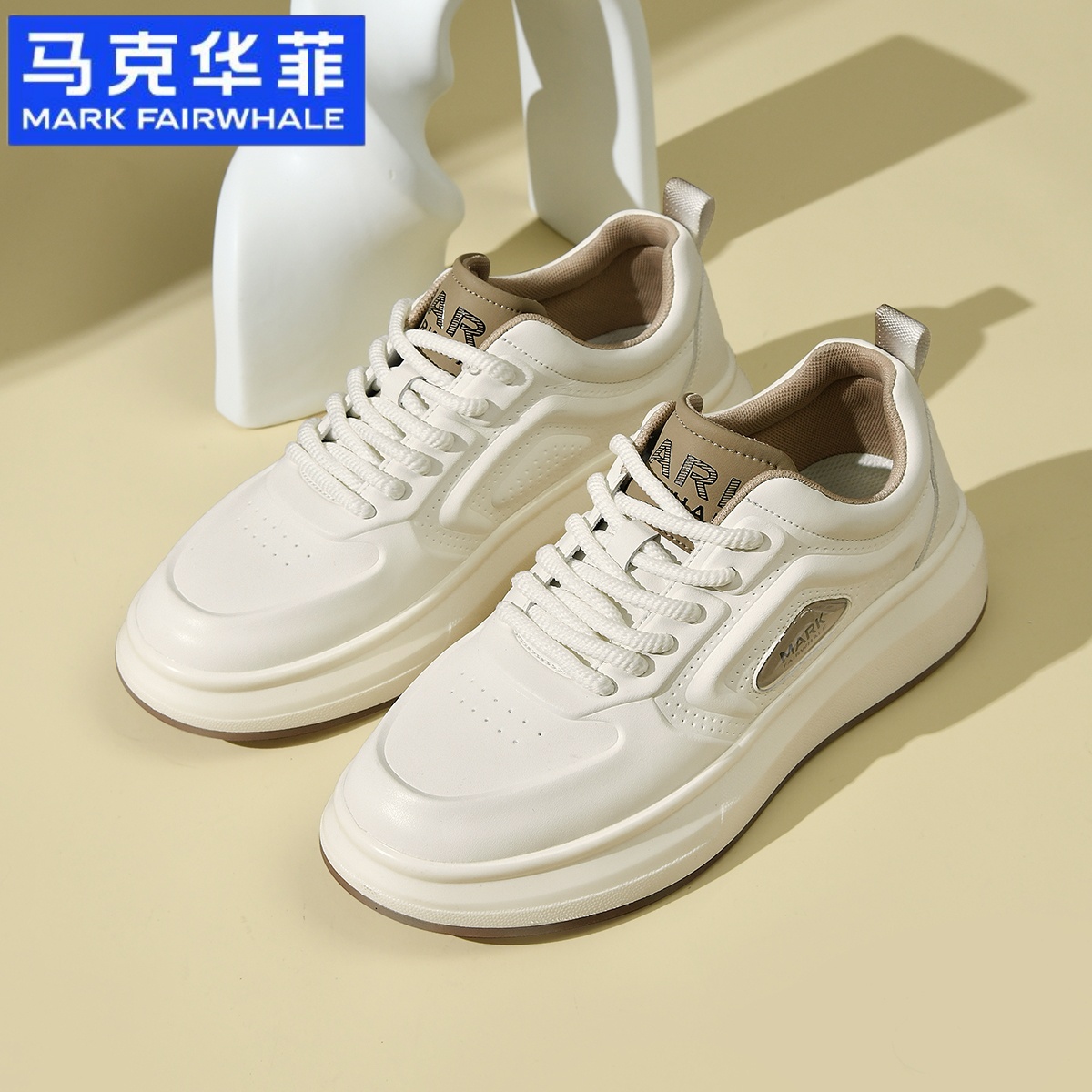 马克华菲男鞋2025新款小白鞋男夏季透气增高鞋子男士休闲板鞋男款