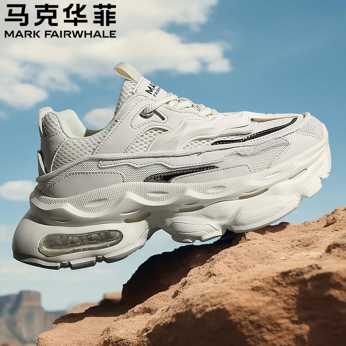 马克华菲男鞋2025冬季新款时尚厚底增高韩系风软底舒适运动休闲鞋