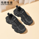 新款 时尚 日常百搭运动休闲鞋 马克华菲2025夏季 厚底增高舒适老爹鞋