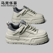厚底增高运动休闲鞋 马克华菲男鞋 男 百搭潮流男士 板鞋 2025夏季 新款