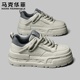 厚底增高运动休闲鞋 马克华菲男鞋 男 百搭潮流男士 板鞋 2025夏季 新款