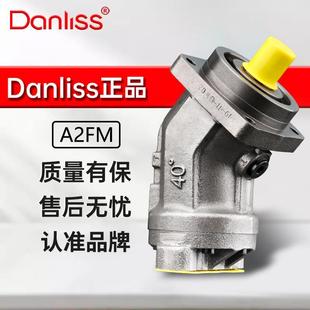 液壓馬達(dá)A2FM16 90斜盤40度柱塞35Mpa油馬