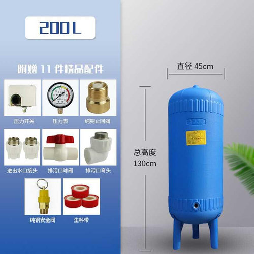 新品.PE无塔供水l器家用全y储自动塑料压力水水塔自来增压罐水泵