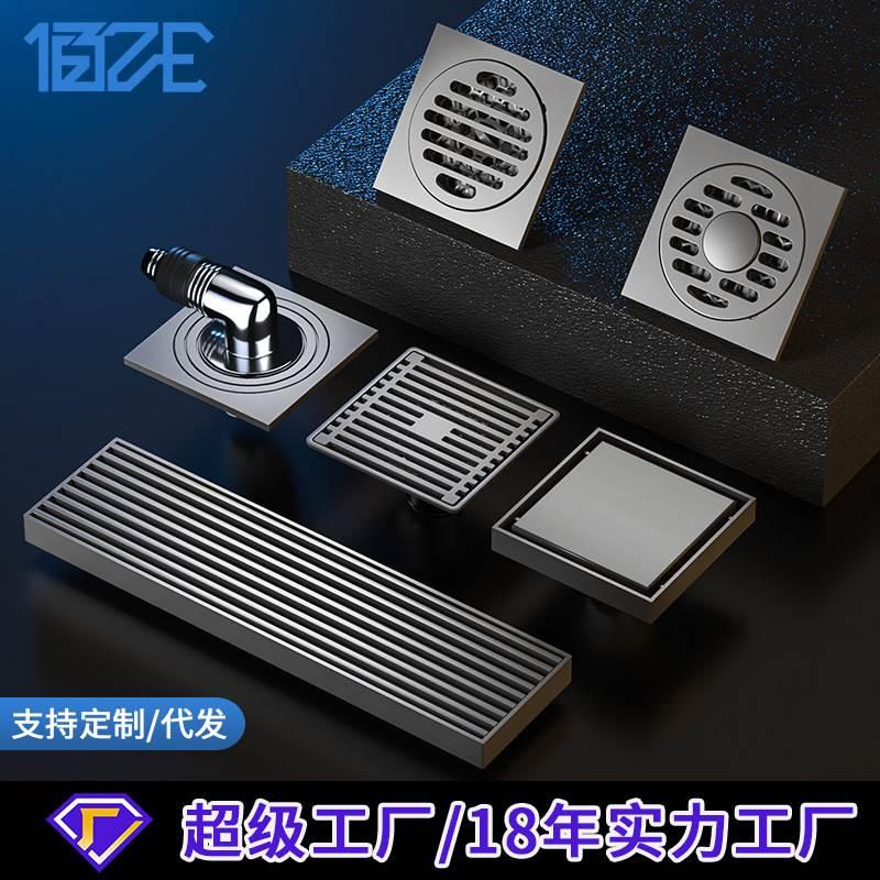 卫生间304不锈钢地漏 浴室地漏防臭器 隐形大排量地漏