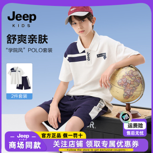 短裤 新款 中大童POLO衫 校园运动套装 儿童套装 吉普Jeep童装 2025夏季