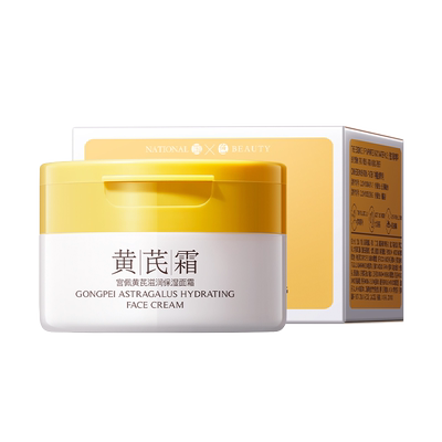 央妈力荐黄芪霜热销第1名