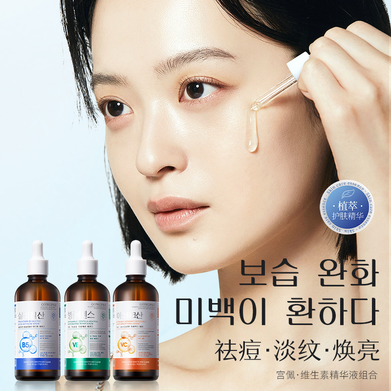 拯救松垮脸蛋！清洁闭口精华液