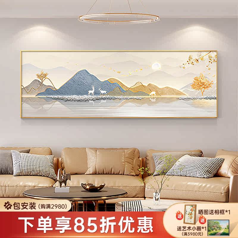 日照金山手绘肌理画发财树小鹿客厅装饰画意式轻奢沙发背景墙挂画图片