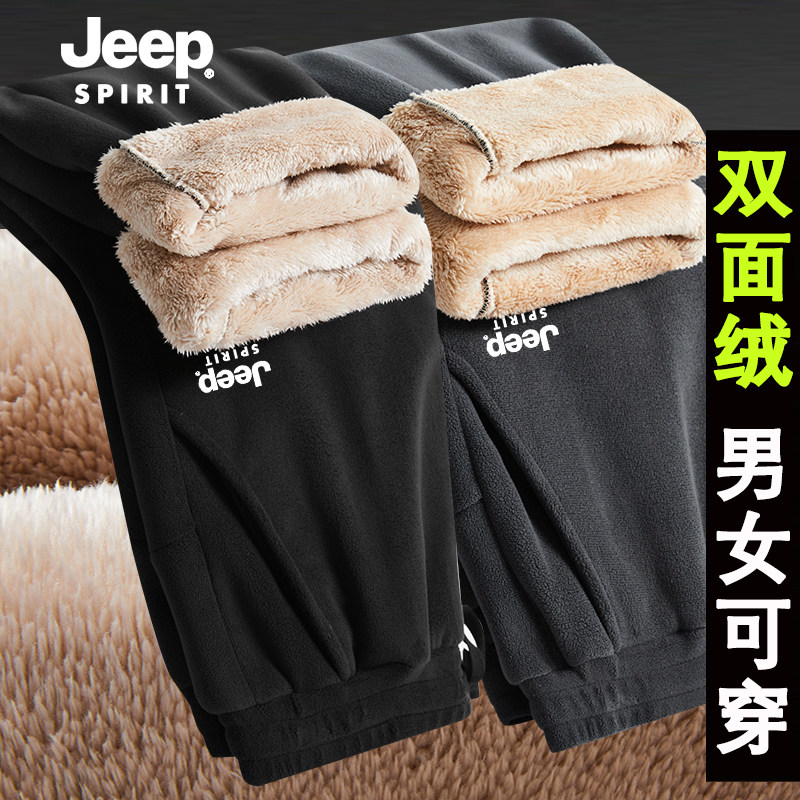 JEEP吉普冬季双面绒保暖裤子外穿男女同款北极绒抗寒厚款直筒裤