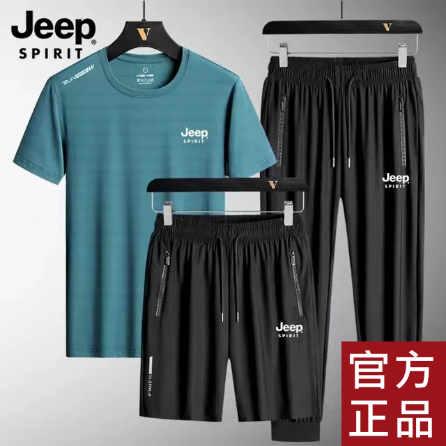 JEEP吉普冰丝运动套装男夏季2025新款宽松休闲薄款t袖速干两件套