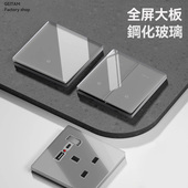 香港英式 13A三孔USB英标灰色玻璃插座面板灯曲架开关电灯制