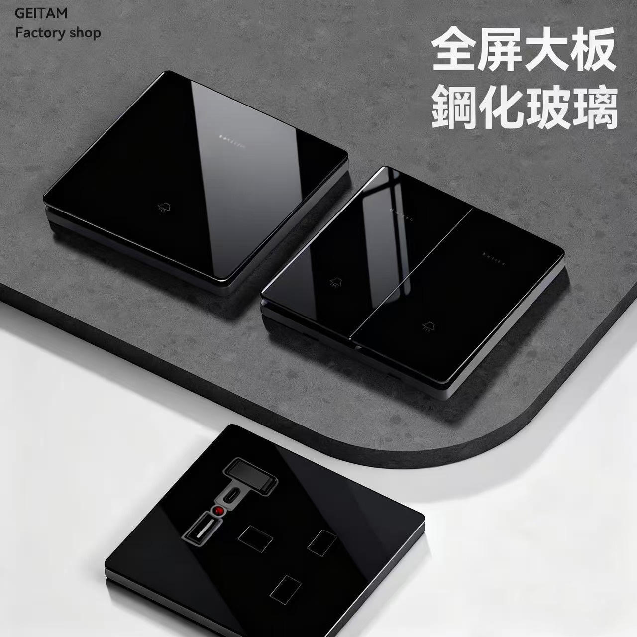 玻璃黑色港版英式13A方孔插座英标电制面板灯制冷气开关20A曲架