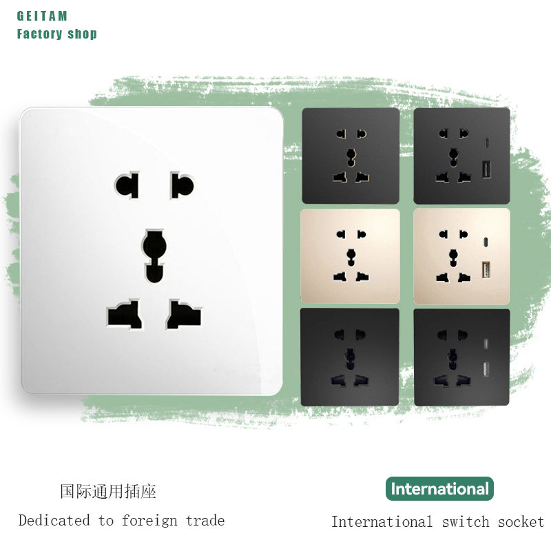 国际通用多功能五孔插座暗装欧式英式港澳式万能五孔电源面板,电子/电工,电源插座,淘宝优惠券,粉丝福利购,淘宝优惠卷