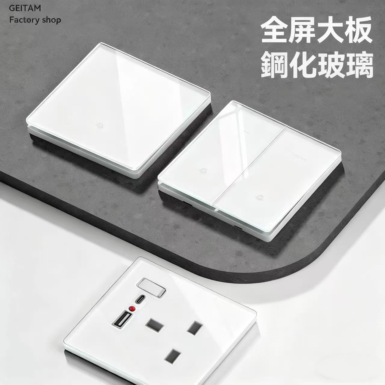 港版插座钢化玻璃英式英标13A带USB插座墙壁家用开关暗装面板,电子/电工,电源插座,淘宝优惠券,粉丝福利购,淘宝优惠卷