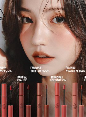 3CE三熹玉丝绒唇釉明星网红同款丝绒质地显白雾面韩范