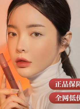3CE三熹玉水雾唇露清透不沾杯全网低价网红明星同款