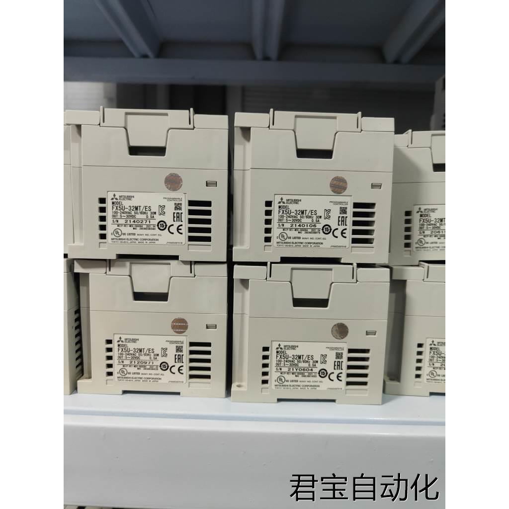 FX5U-32MT/ES，19-21年产品，成色充新功能包好顺丰包邮《议价》