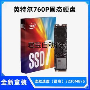 2TB 512G 1TB 256G M.2笔记本台式 Intel 机电脑SSD 英特尔760P