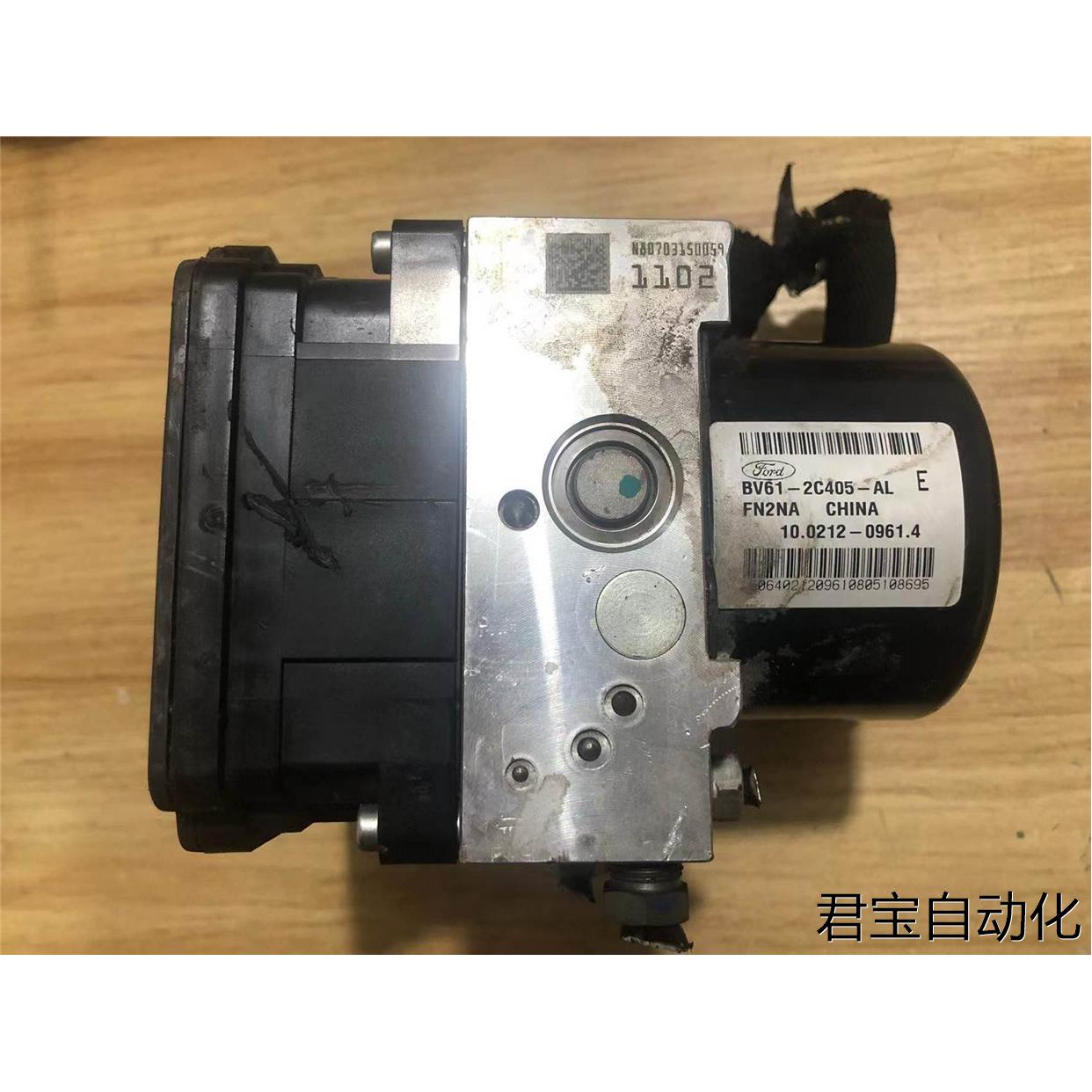 福克斯刹车泵abs泵防抱死制动总成bv61-2c405-al/bv61-2c405-ak