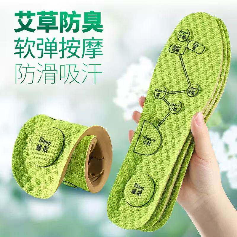 透气防臭艾草中药久站超软皮鞋