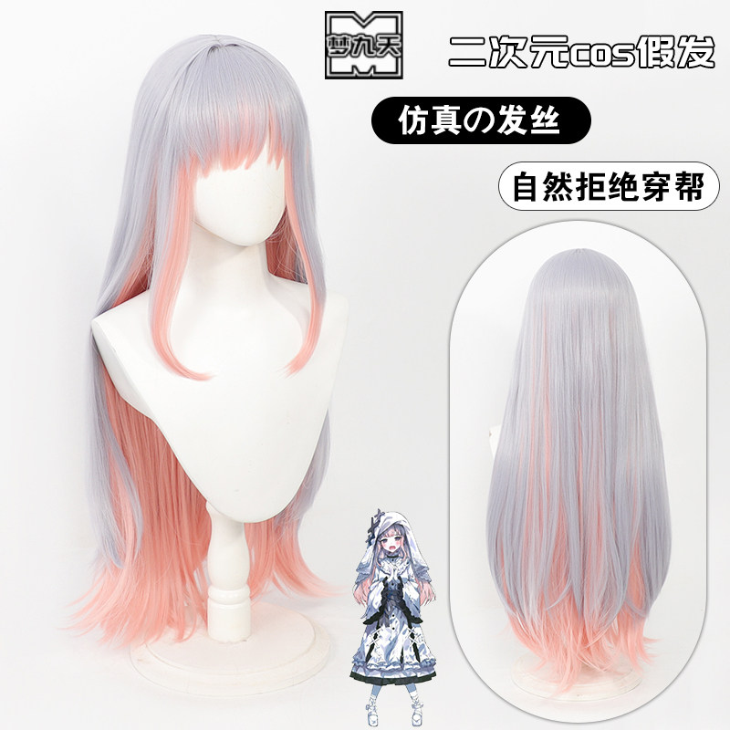 梦九天冰上梅露露cos假发高温丝