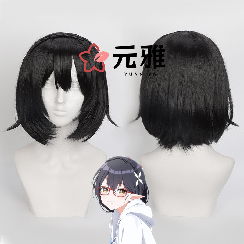 【元雅】奥空绫音cos假发蔚蓝档案分体小发辫波波头仿真头皮