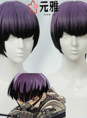 【元雅】怪兽8号 保科宗四郎  cos假发 黑紫色渐变短发现货
