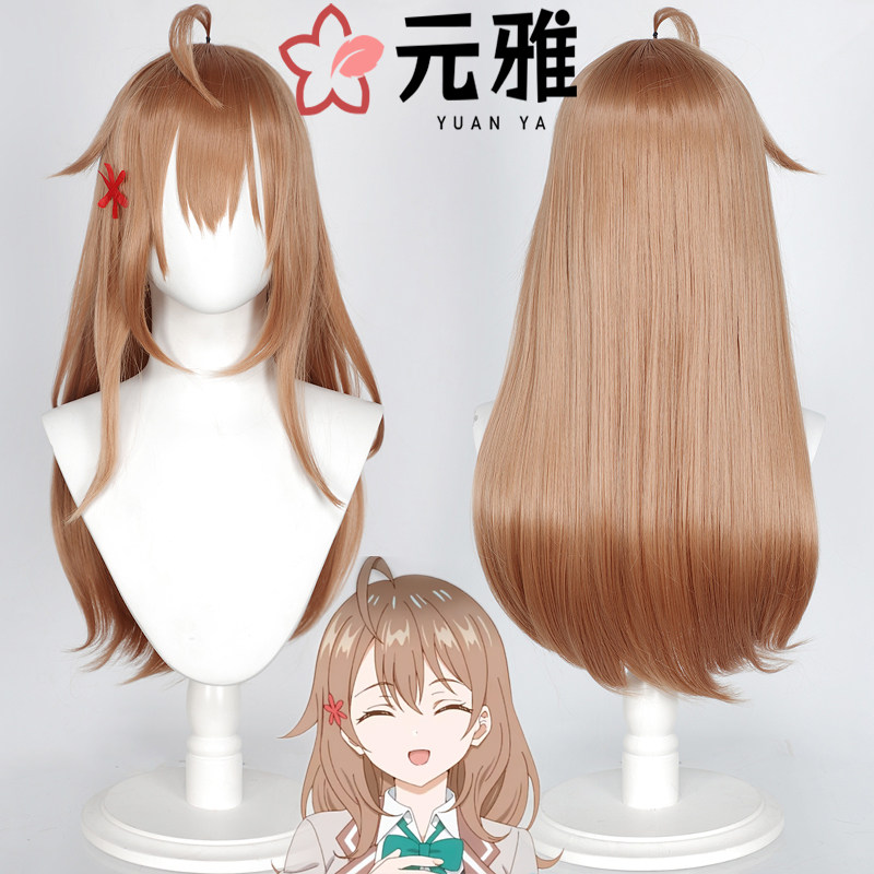 玛丽亚假发邻桌艾莉同学