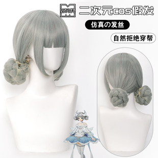 【梦九天】荣耀 cos假发 黑白天鹅 小乔天鹅之梦一体发髻玫瑰内网